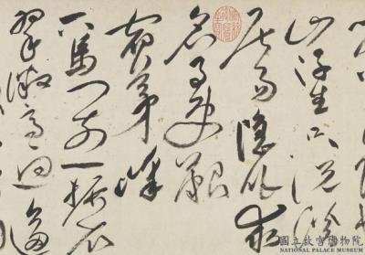 图片[2]-Seven-character Regulated Verse-China Archive